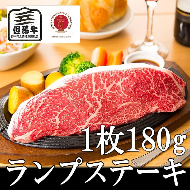 ミートマイチクランプステーキ180g