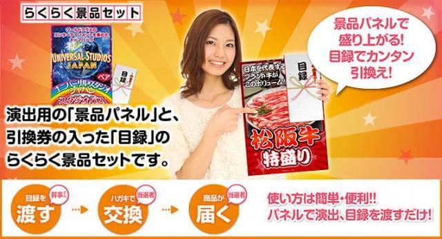 肉贈目録ギフトセット