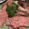 希少部位焼肉「やまむら」で食べ比べ5000円を堪能！3人で会計20,000円
