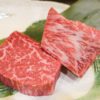 高級ステーキ肉通販ランキング｜部位別価格比較でひと目でわかる!!おすすめは？