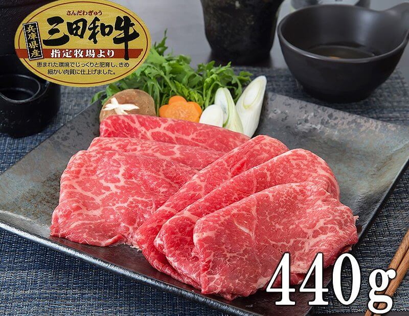 ミートマイチクすき焼き肉もも