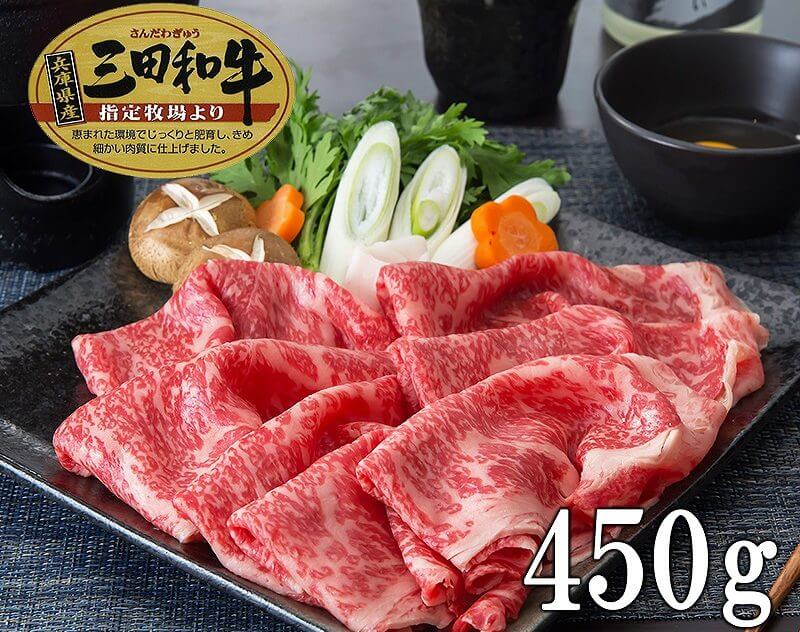 ミートマイチクサーロインすき焼き肉