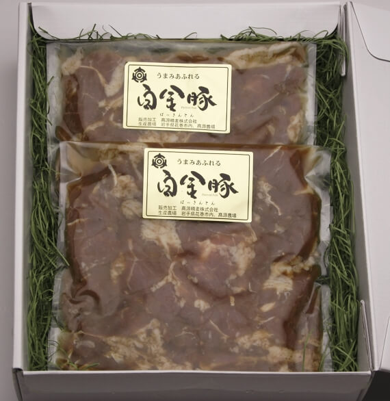 白金豚焼肉通販取り寄せ