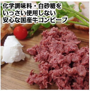 金メダル わたせいコンビーフ通販