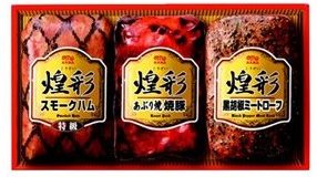 丸大食品 ハムギフトセット贈答用