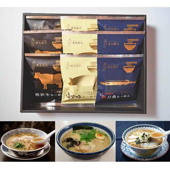 白金豚ラーメンギフト通販