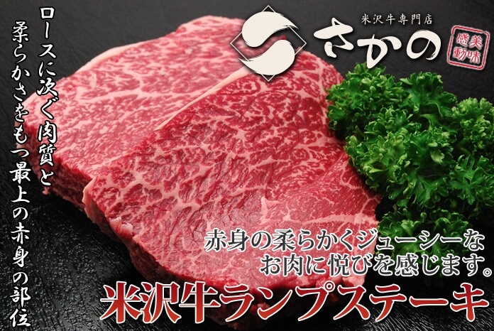 米沢牛ギフト母の日プレゼント