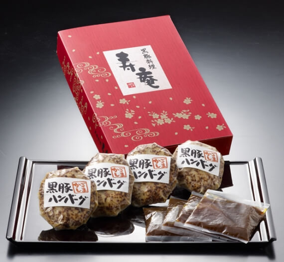 寿庵黒豚ハンバーグ通販ギフト