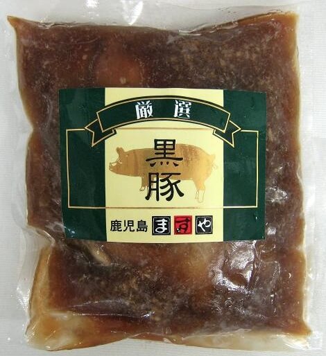 鹿児島ますや/豚珍館黒豚ハンバーグ