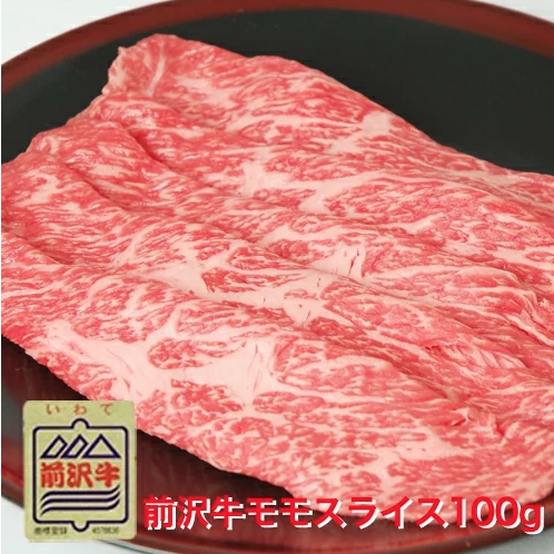 前沢牛モモすき焼き通販ギフト