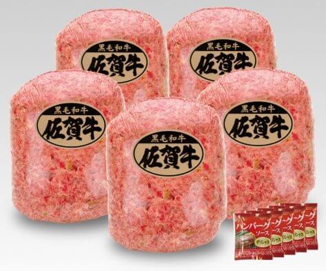 肉のヒサダヤ 佐賀牛のハンバーグ通販