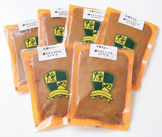 佐賀牛カレー高島屋通販ギフト