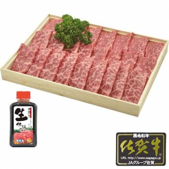 佐賀牛モモ焼肉通販