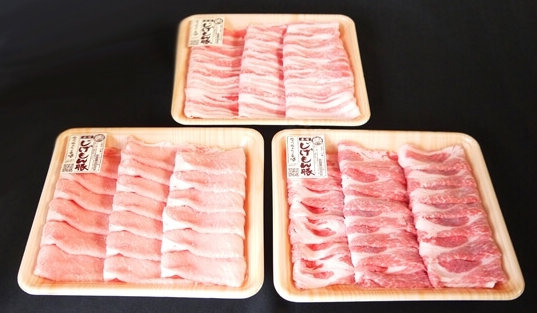 長崎じげもん豚しゃぶしゃぶセット